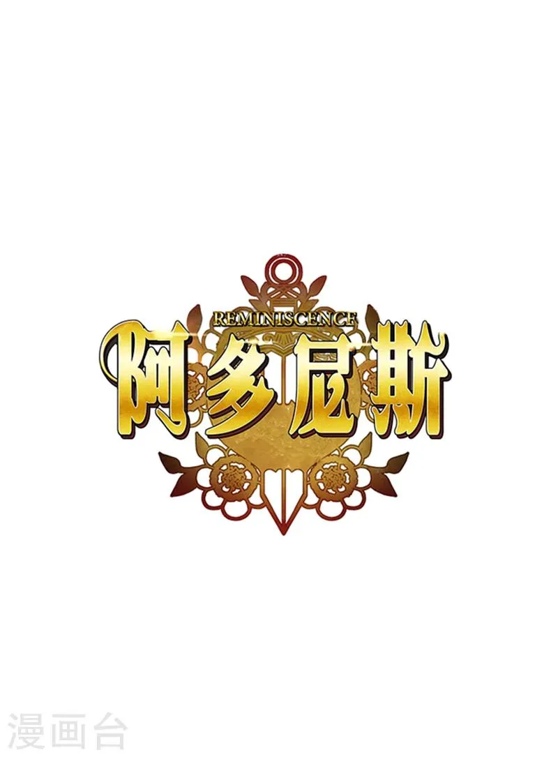 第75话 黑暗中的眼神 第1页