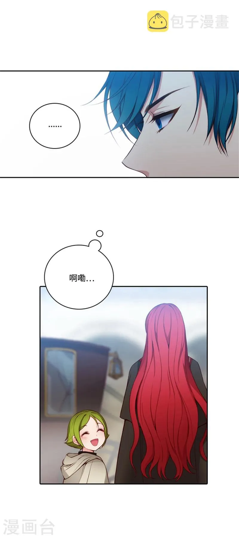 第75话 黑暗中的眼神 第8页