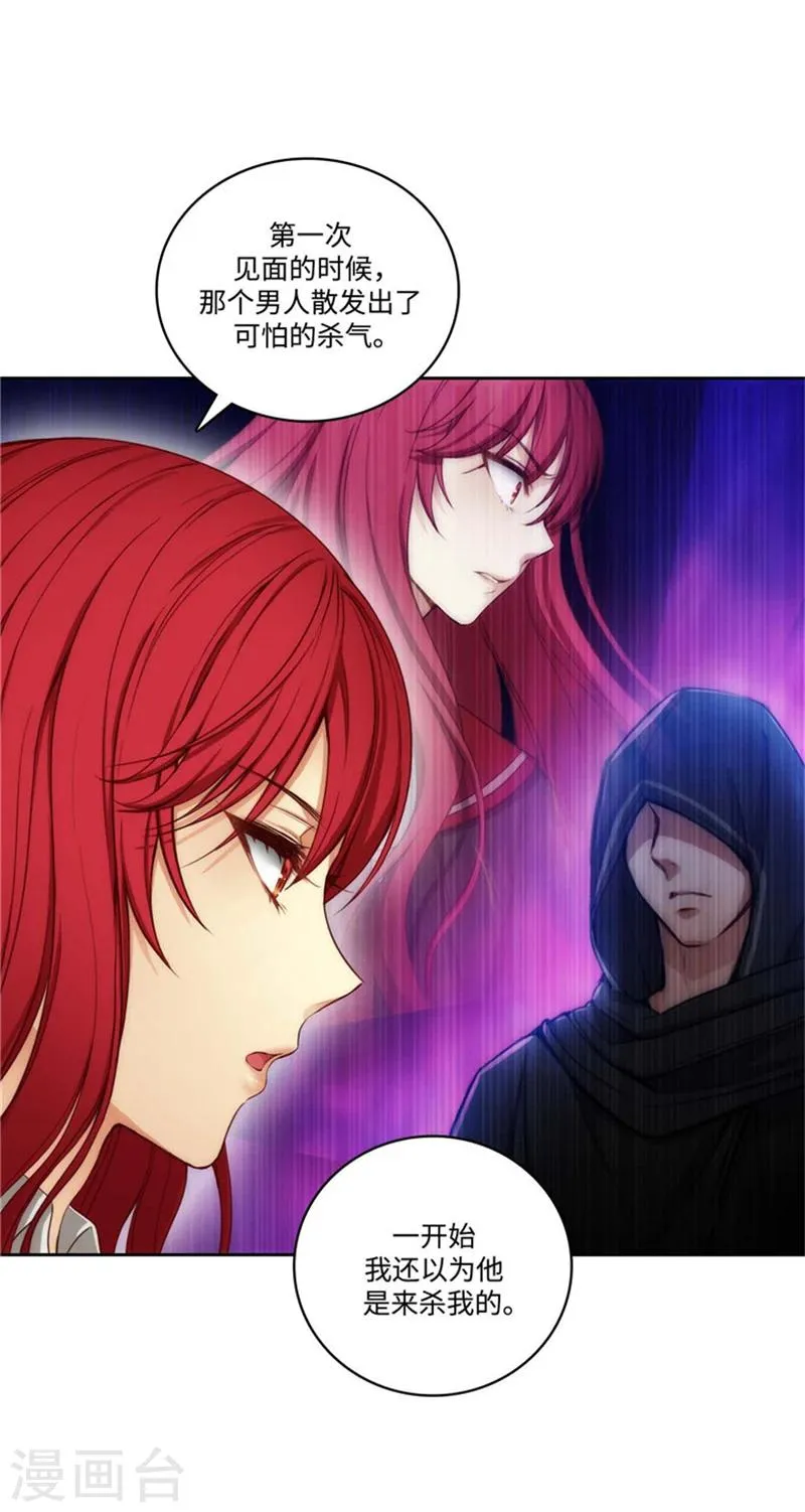 第78话 不解的举动 第5页