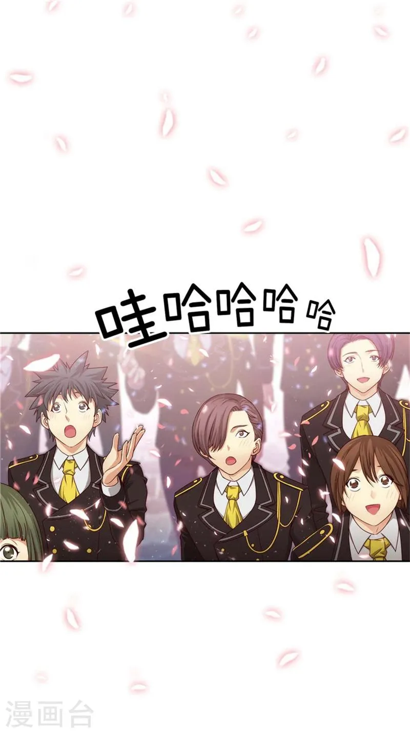 第83话 入学典礼 第8页