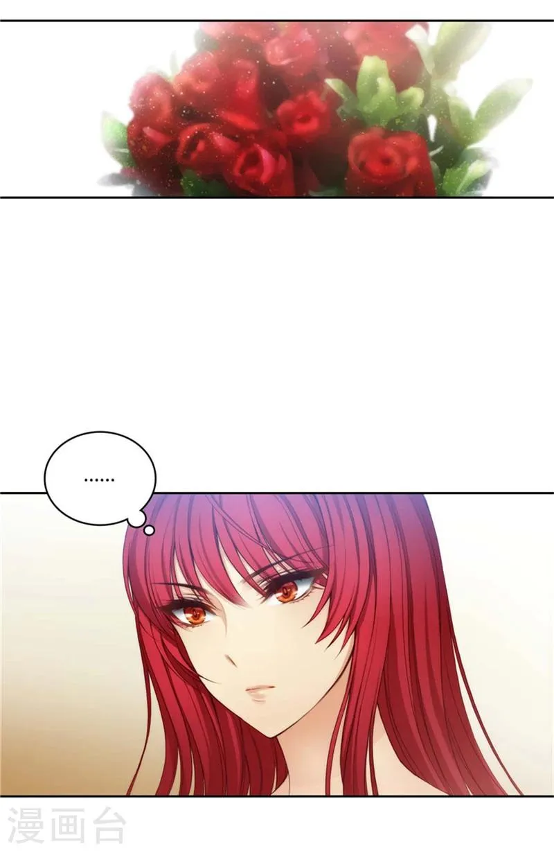 第87话 意外的花束 第2页