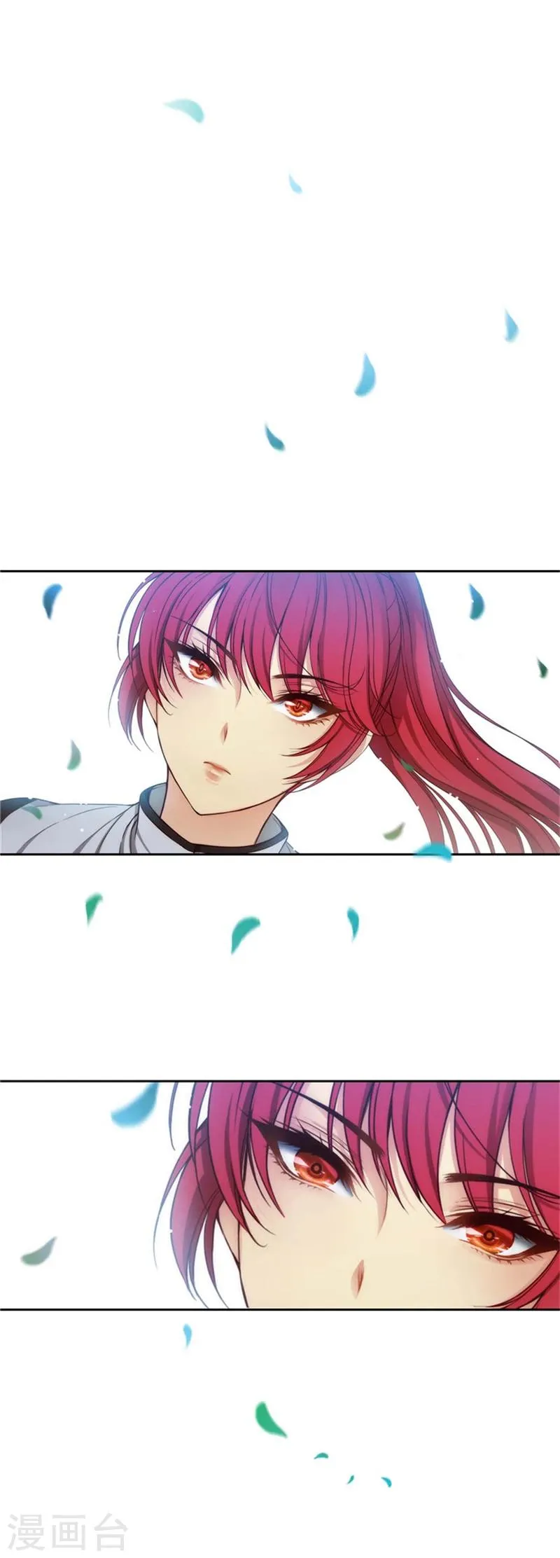 第90话 形形色色的学术院 第2页