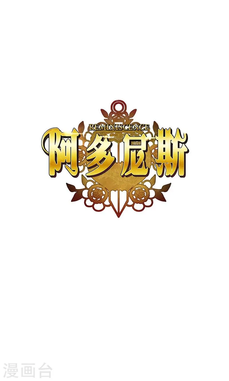 第91话 吐槽被抓 第1页
