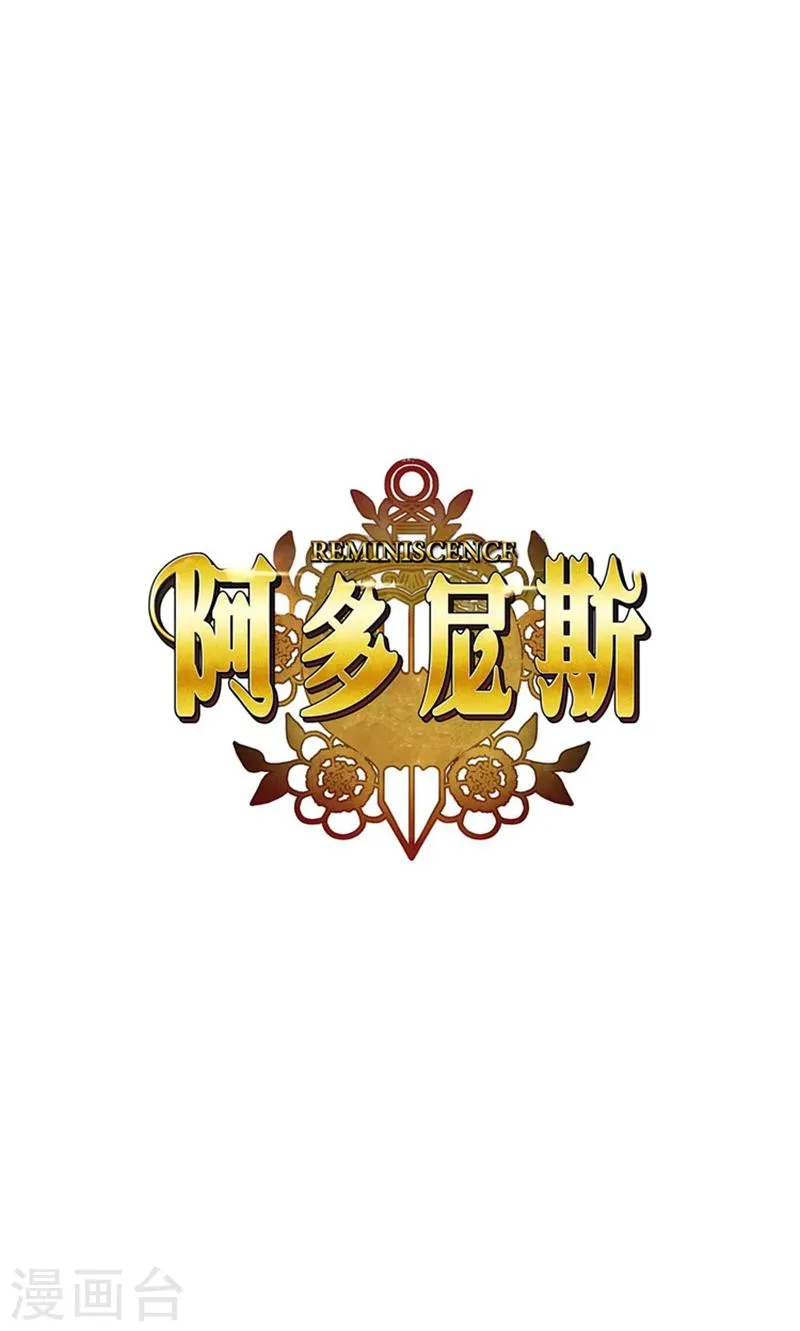 第93话 超强训练 第1页