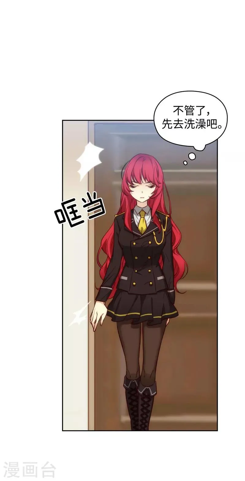 第97话 体验过重生的人 第7页