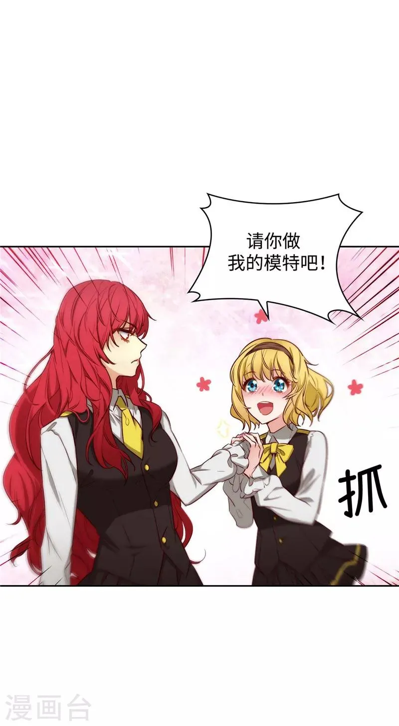 第97话 体验过重生的人 第12页