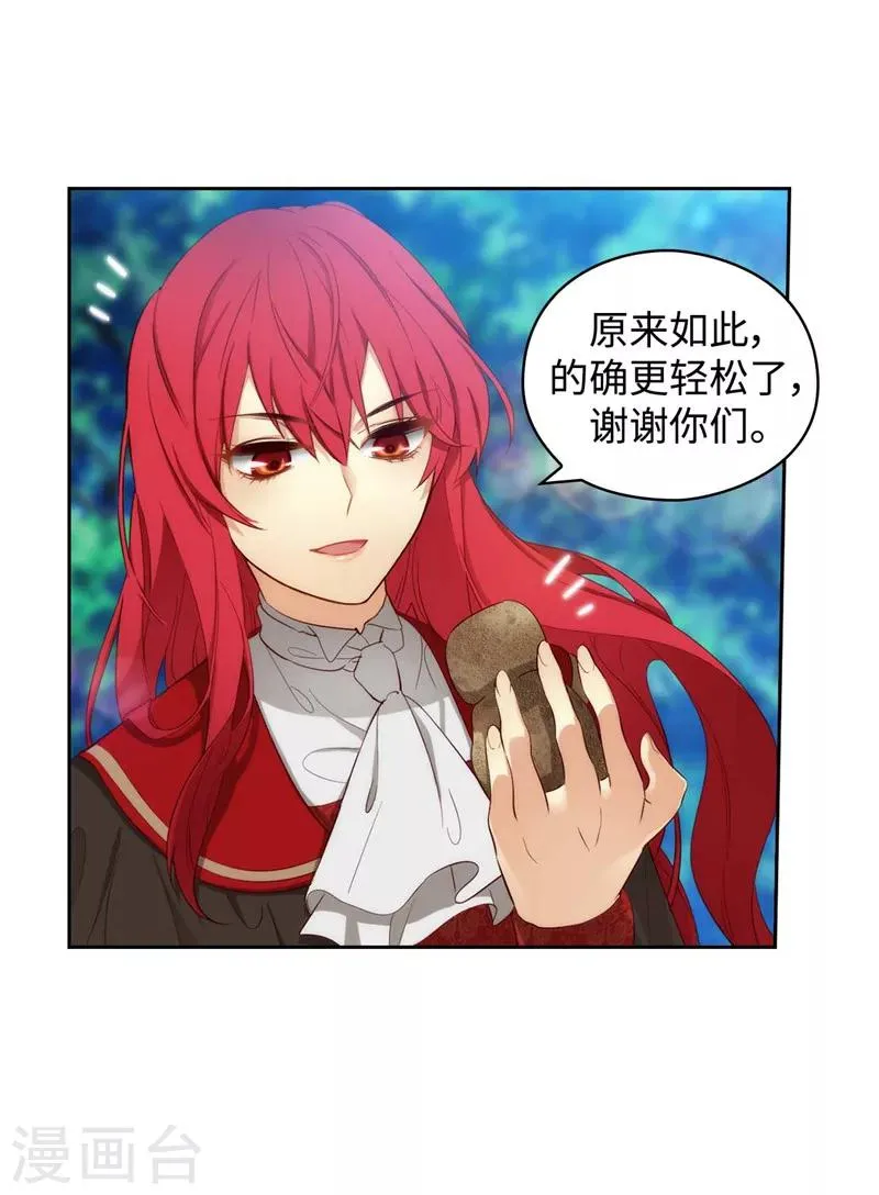 第100话 黄金恶魔 第2页
