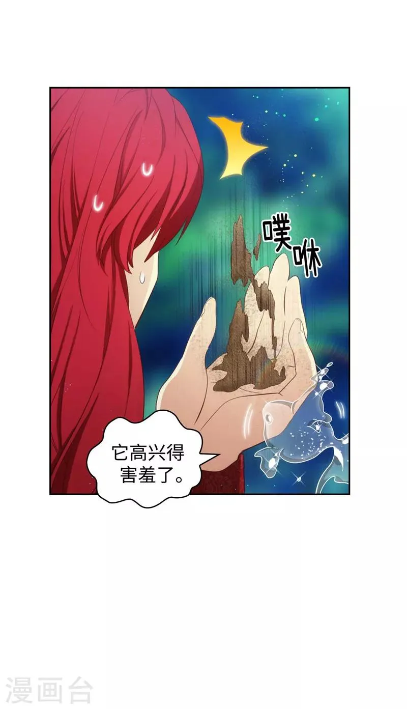 第100话 黄金恶魔 第4页
