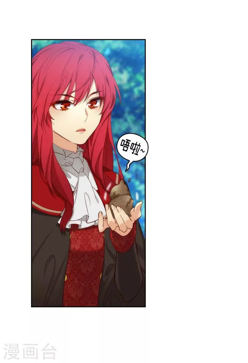 第100话 黄金恶魔 第5页