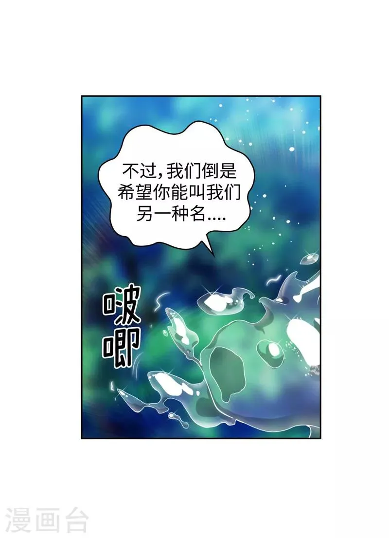 第100话 黄金恶魔 第18页
