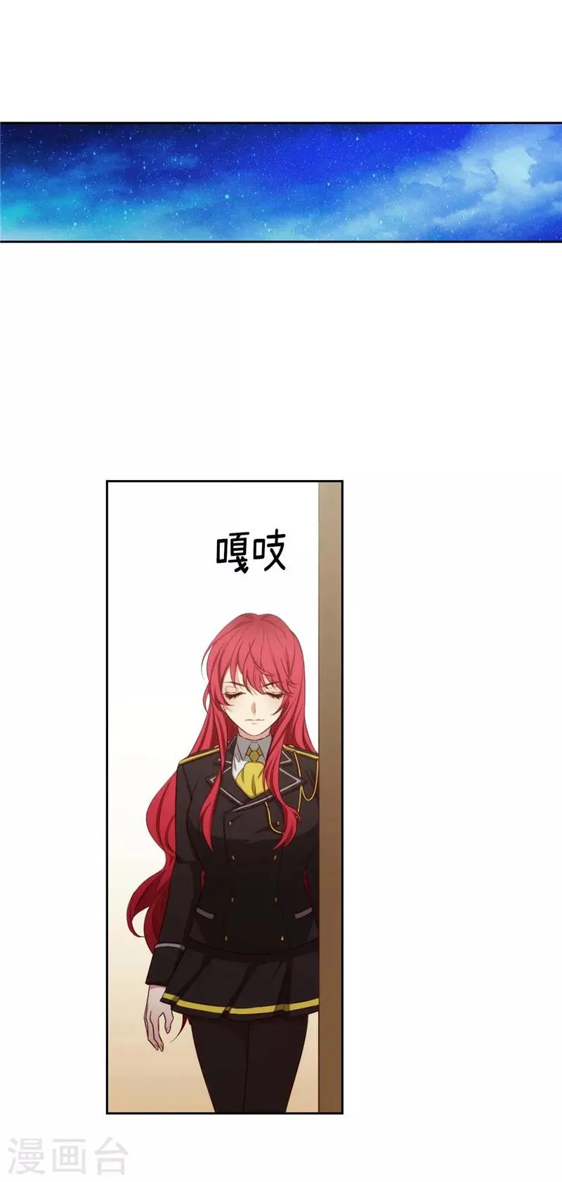 第102话 对贵族的憎恶 第15页