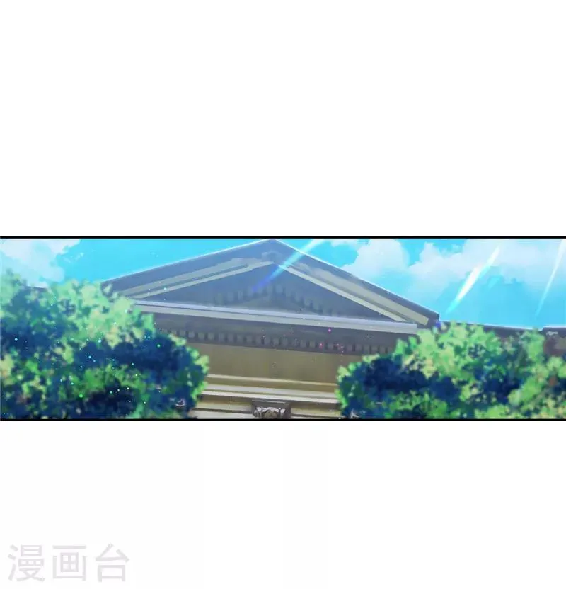 第103话 被当众羞辱 第3页