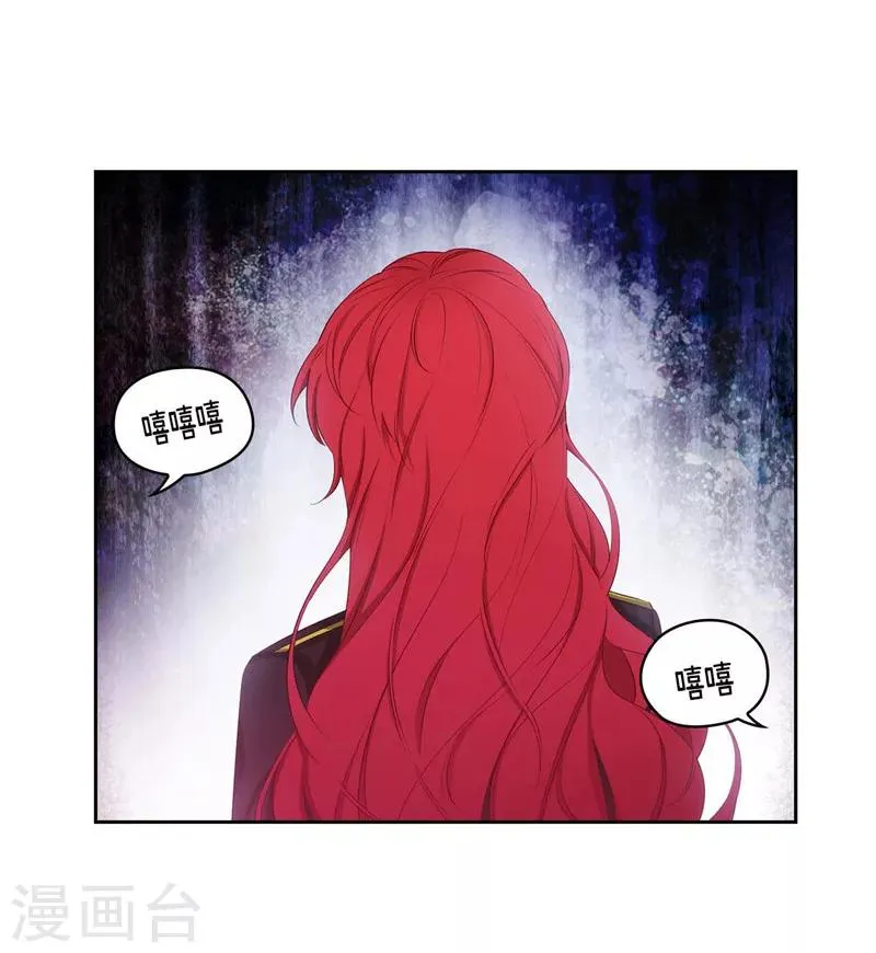 第103话 被当众羞辱 第7页