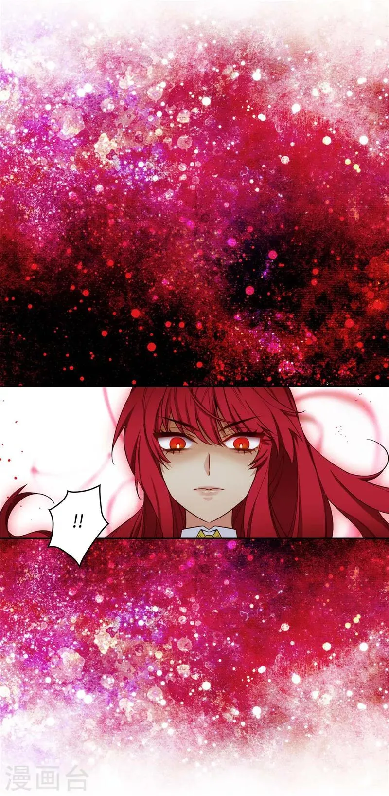 第105话 秒怂 第11页