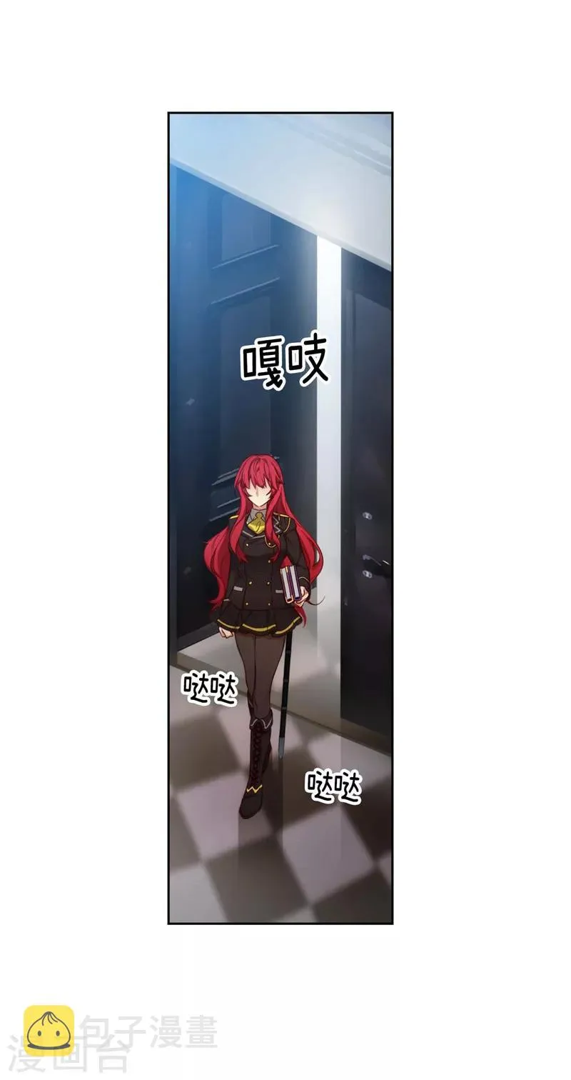 第105话 秒怂 第21页