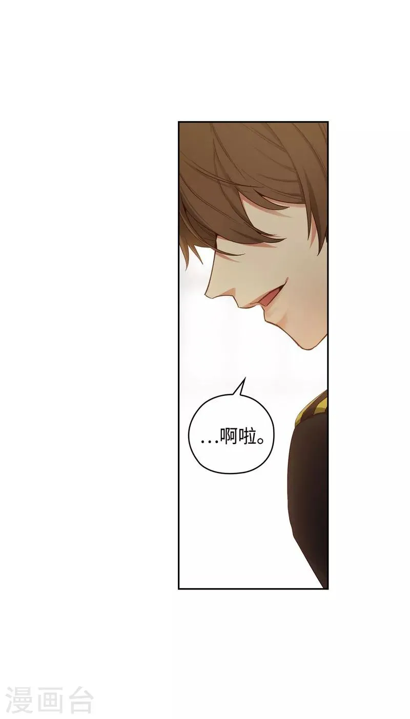 第107话 杀一儆百 第24页