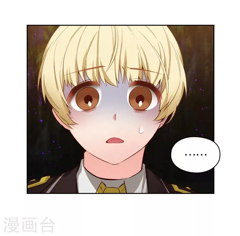 第108话 无能剑士 第5页