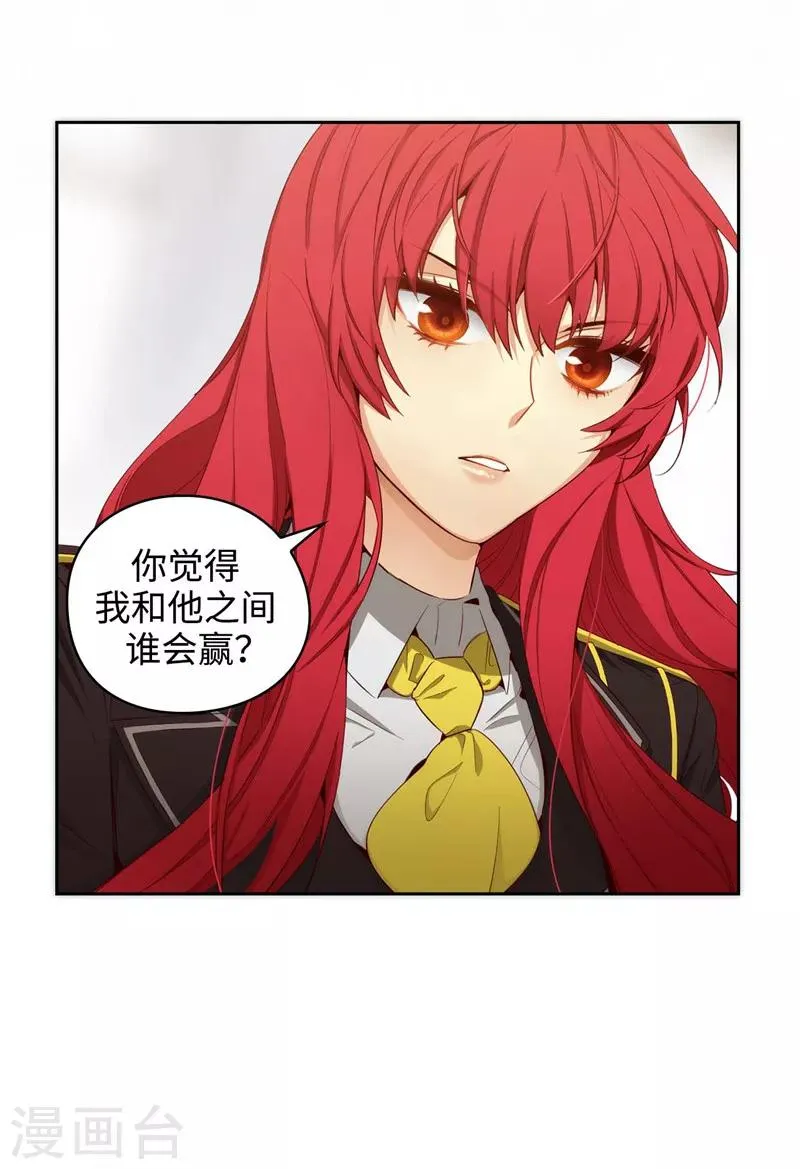 第109话 狂傲背后的自卑 第29页