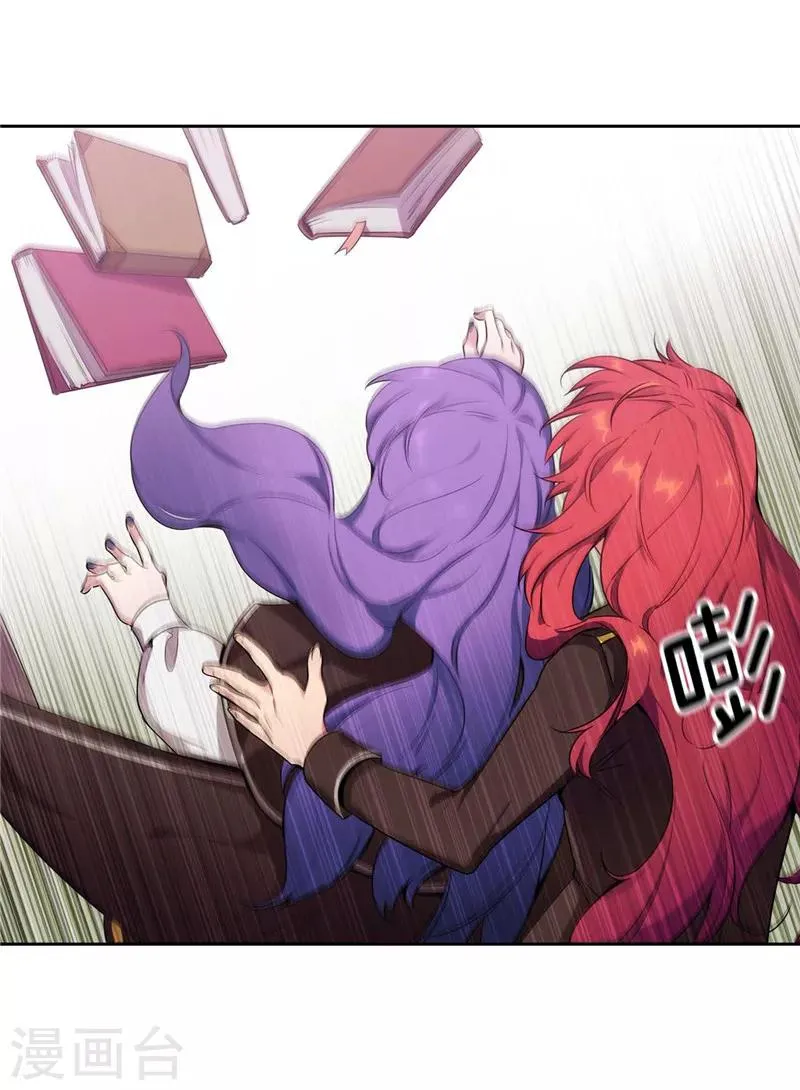 第113话 魔法鬼才 第11页