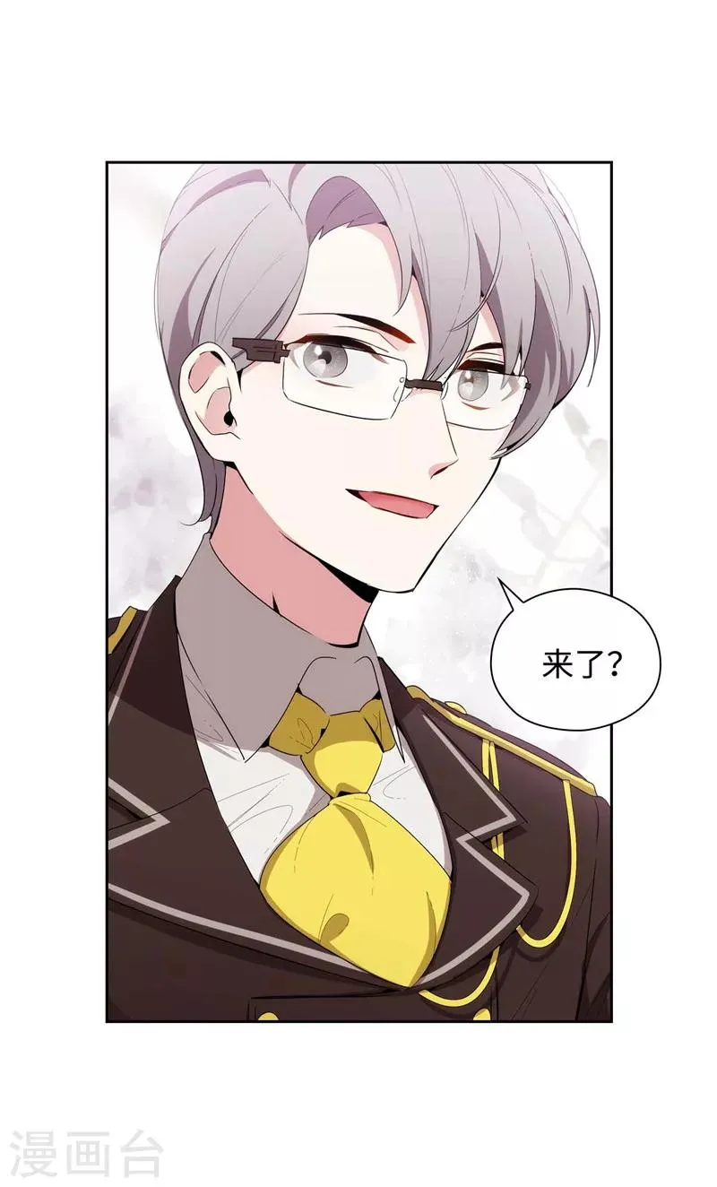 第115话 .姐姐的实验体 第25页