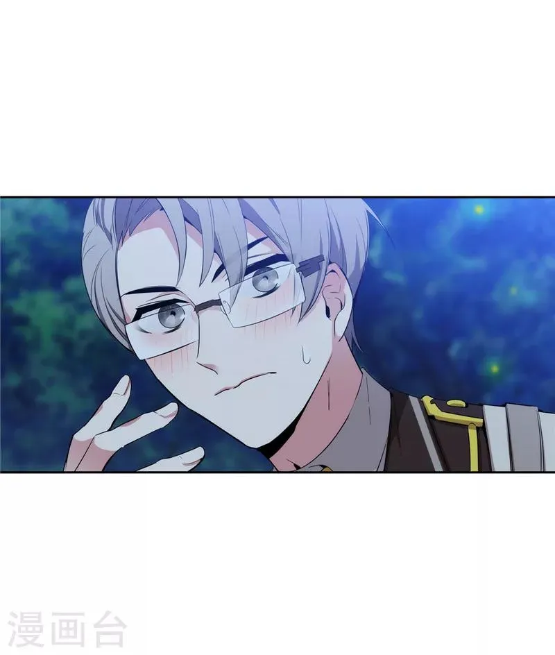 第116话 意外收获 第26页
