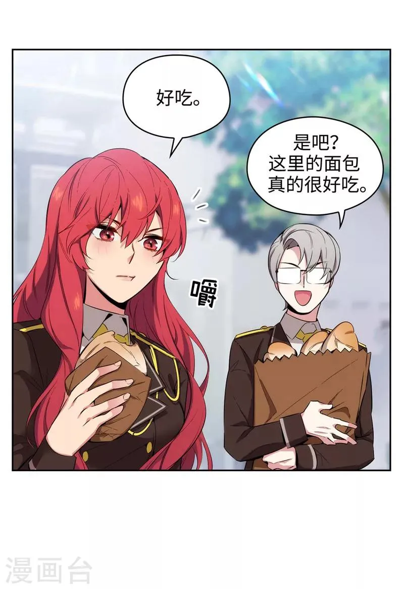 第117话 女朋友？！ 第18页