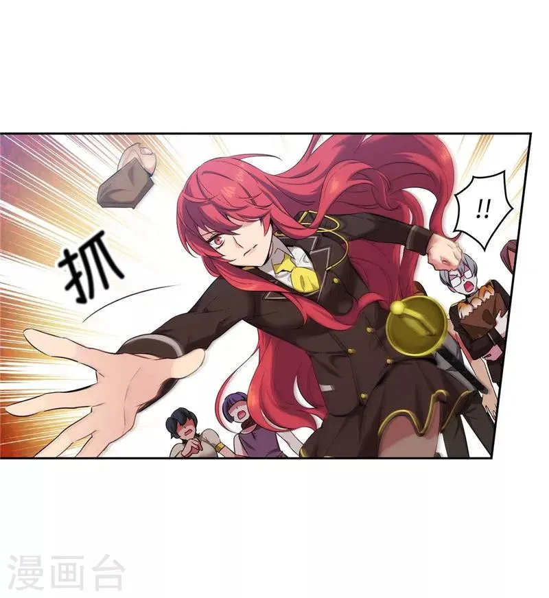 第117话 女朋友？！ 第28页
