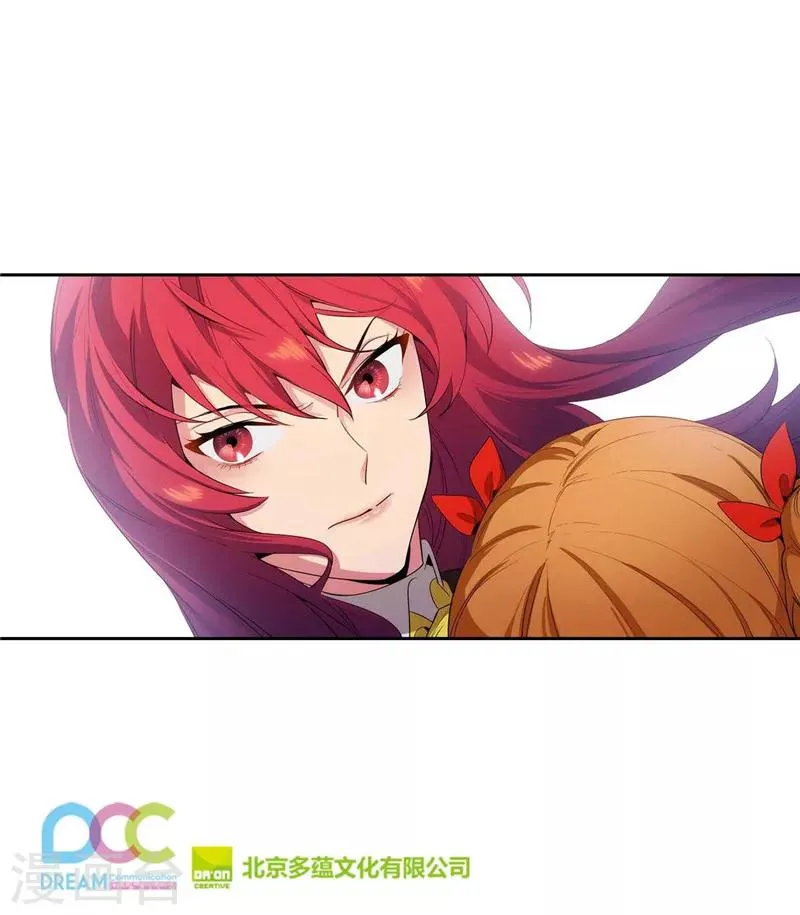 第117话 女朋友？！ 第31页