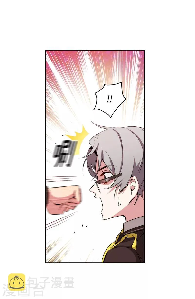 第118话 社交界的金牡丹 第22页