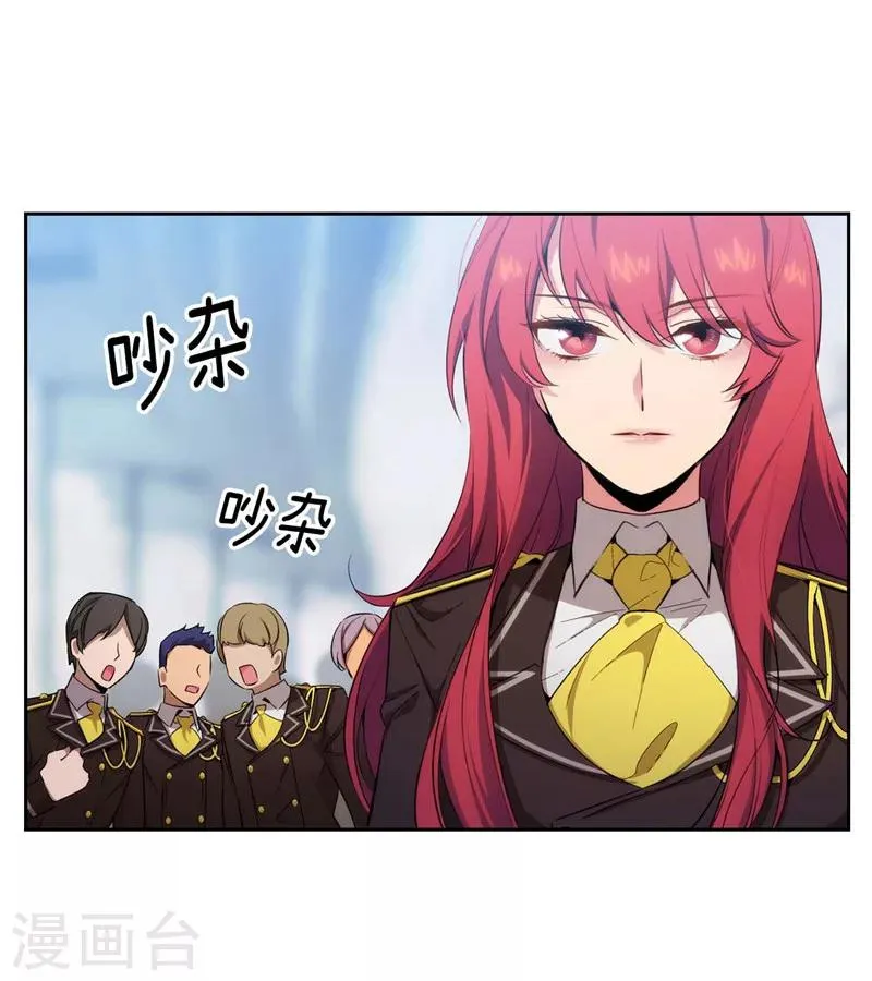 第119话 魔鬼之剑 第22页