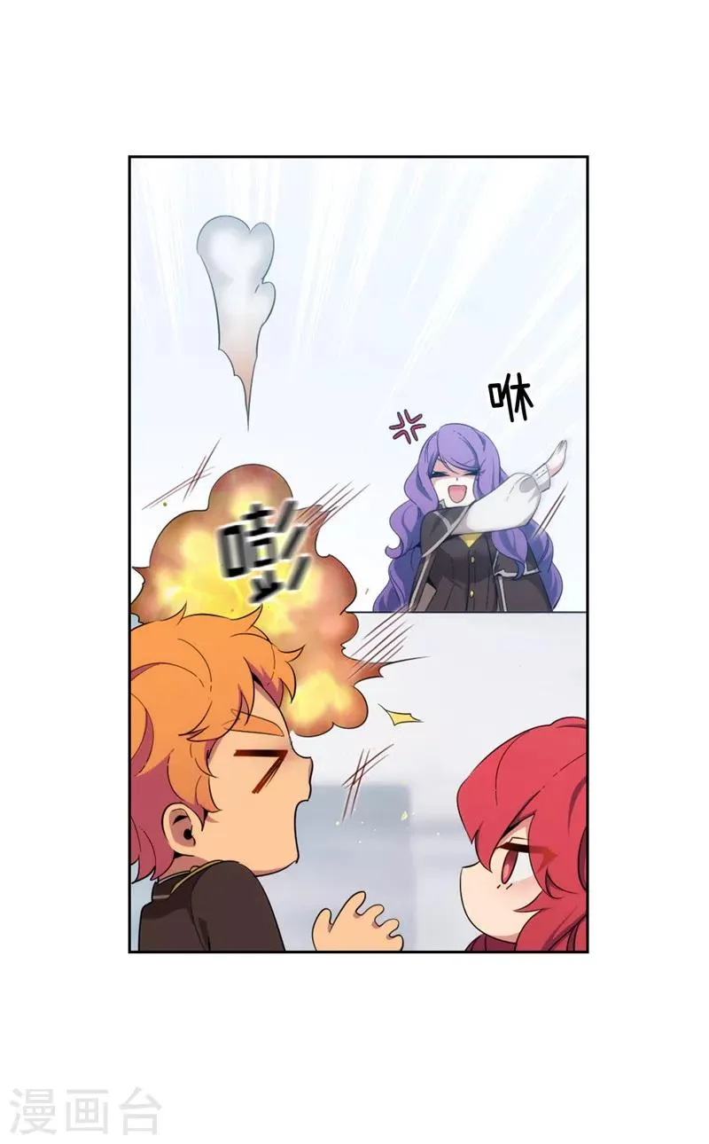 第120话 一厢情愿 第4页
