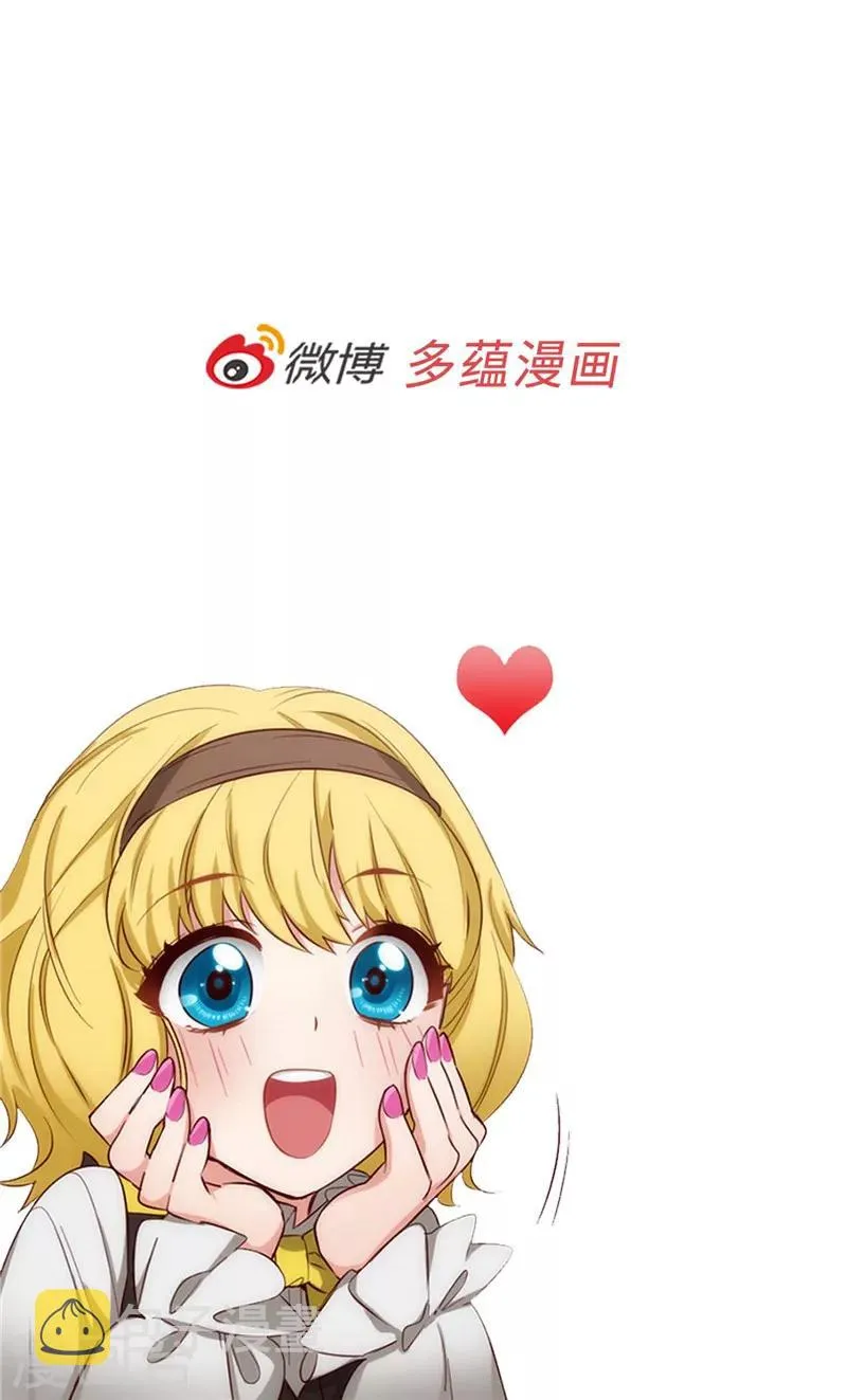 第120话 一厢情愿 第36页