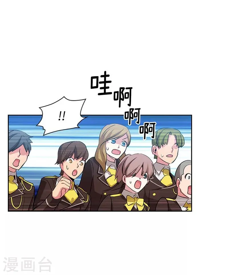 第122话 瑟雷vs塔罗 第11页