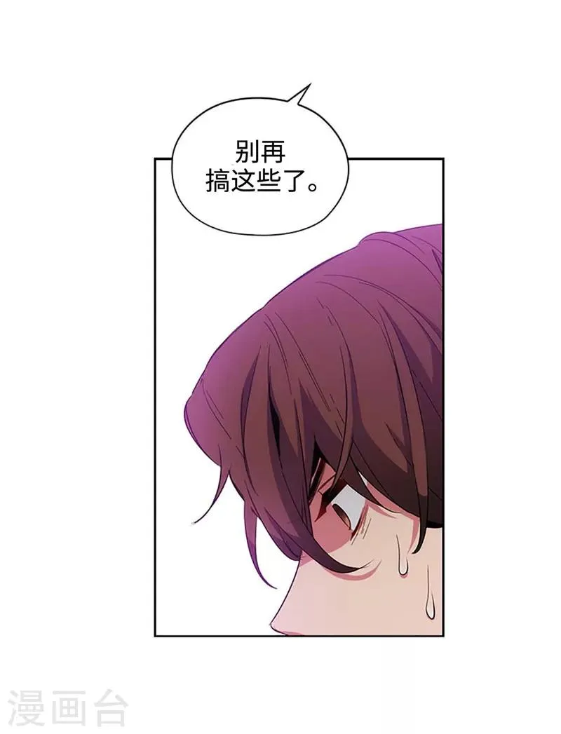 第122话 瑟雷vs塔罗 第33页