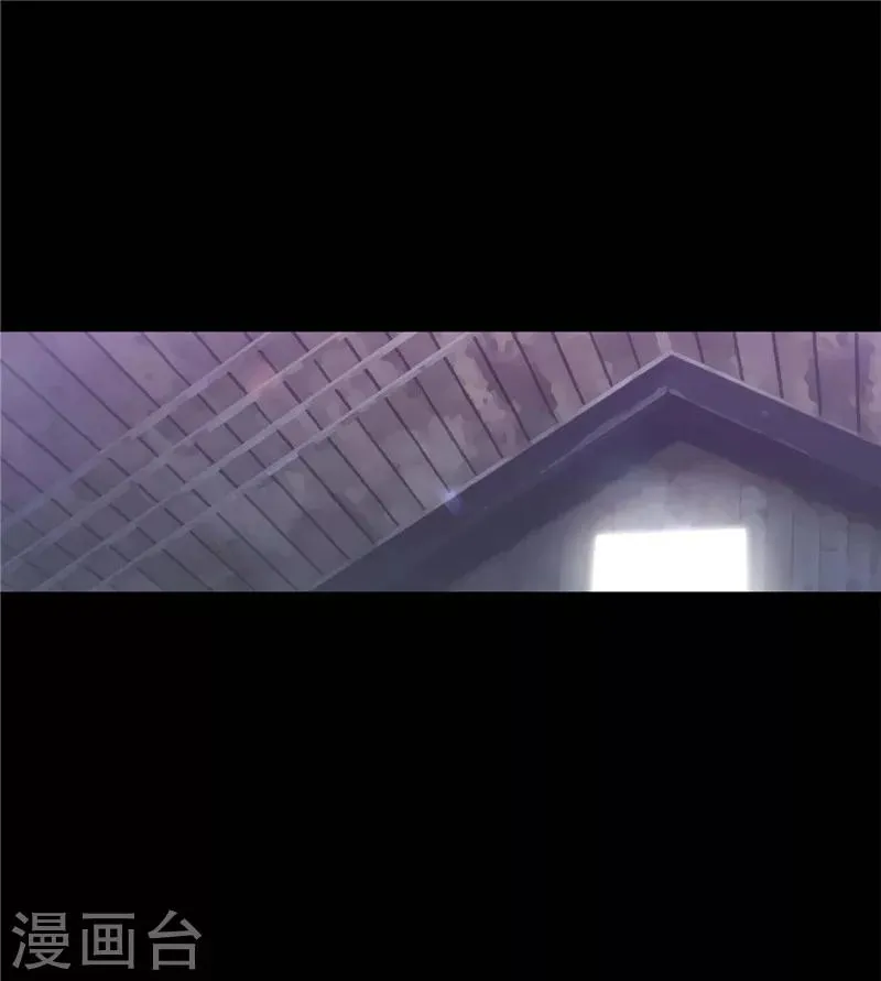 第123话 憎恶的开始 第5页