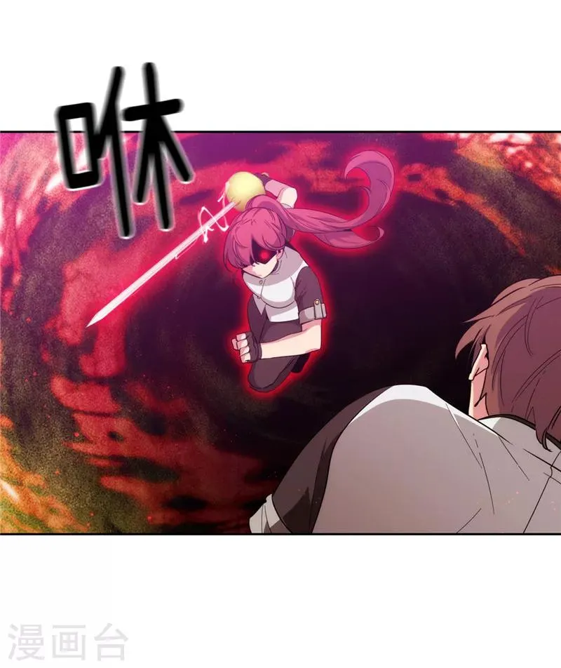 第124话 等待时机 第25页
