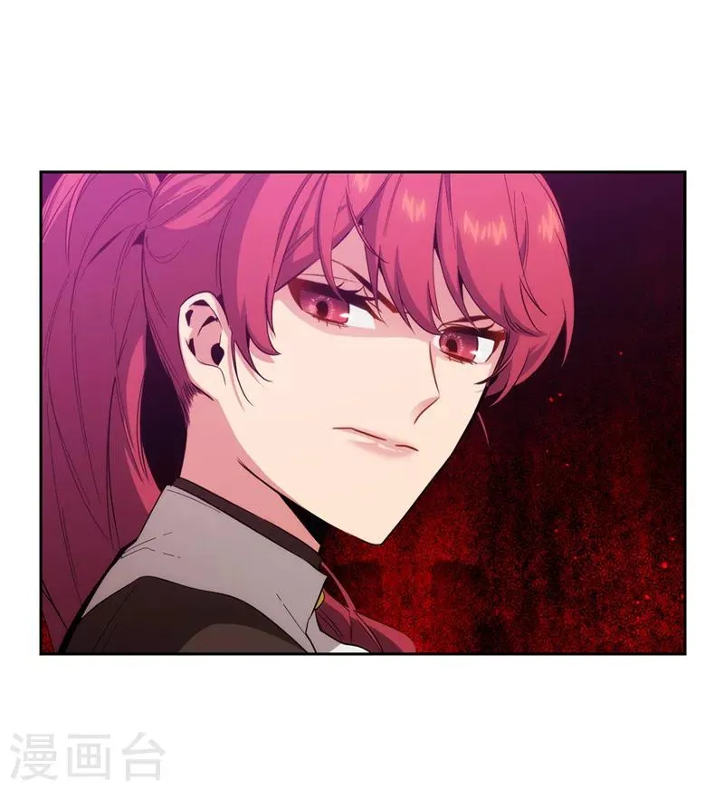 第124话 等待时机 第34页