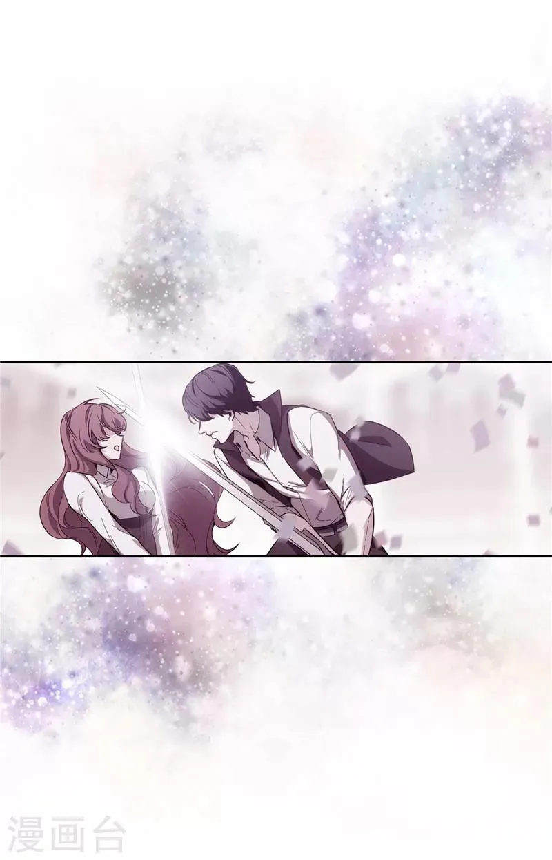 第124话 等待时机 第38页