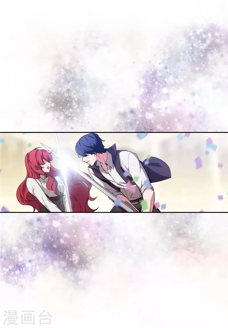 第125话 直到遇见你…… 第4页