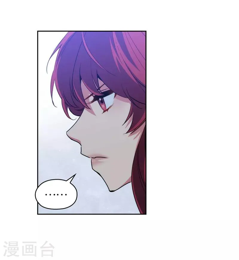 第125话 直到遇见你…… 第14页