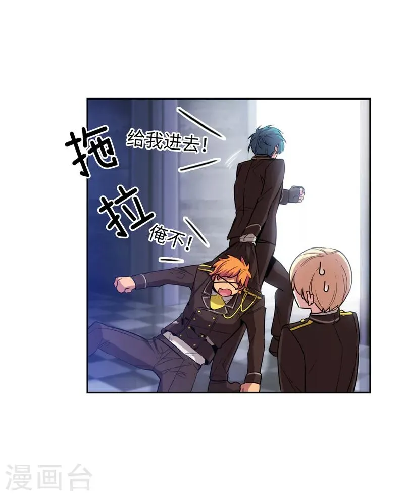 第125话 直到遇见你…… 第30页