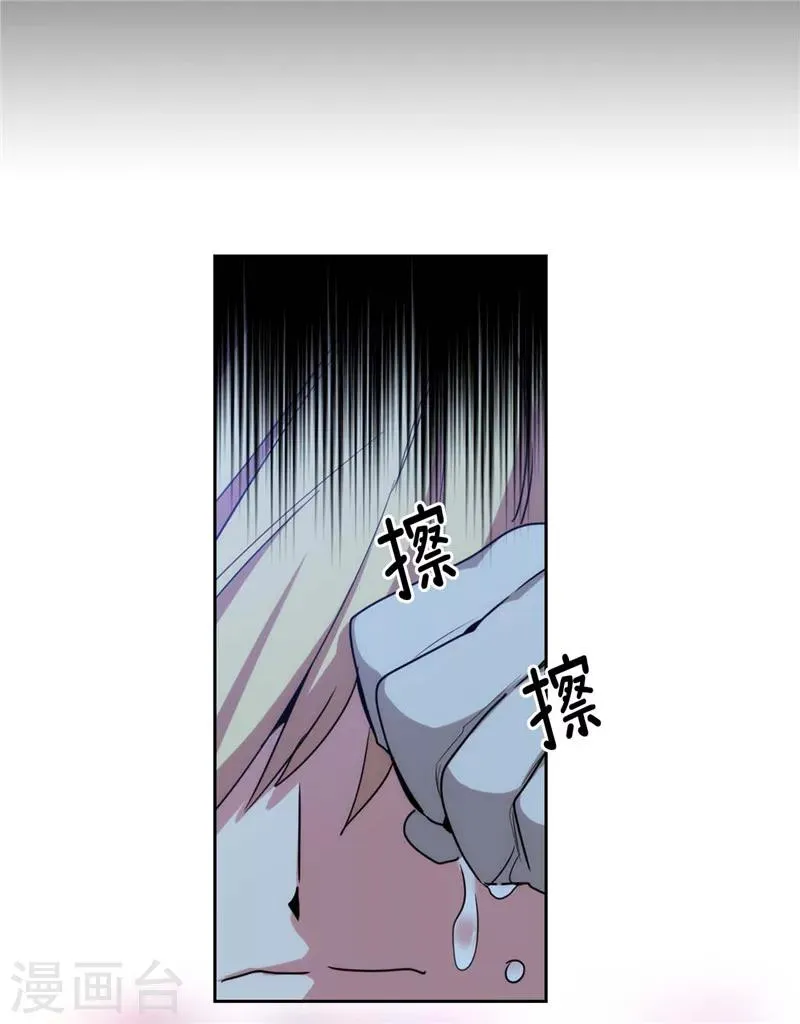 第126话 鼓励与认可 第6页
