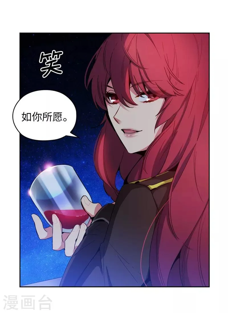 第126话 鼓励与认可 第8页