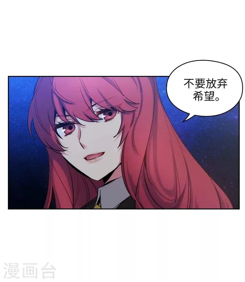 第126话 鼓励与认可 第11页