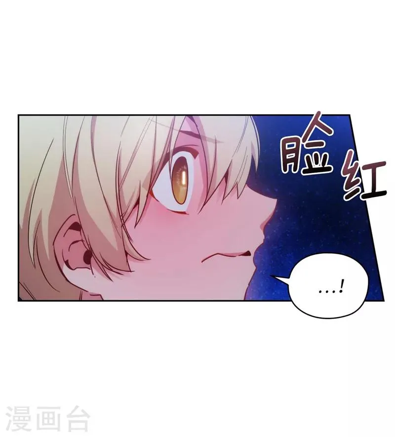 第126话 鼓励与认可 第14页