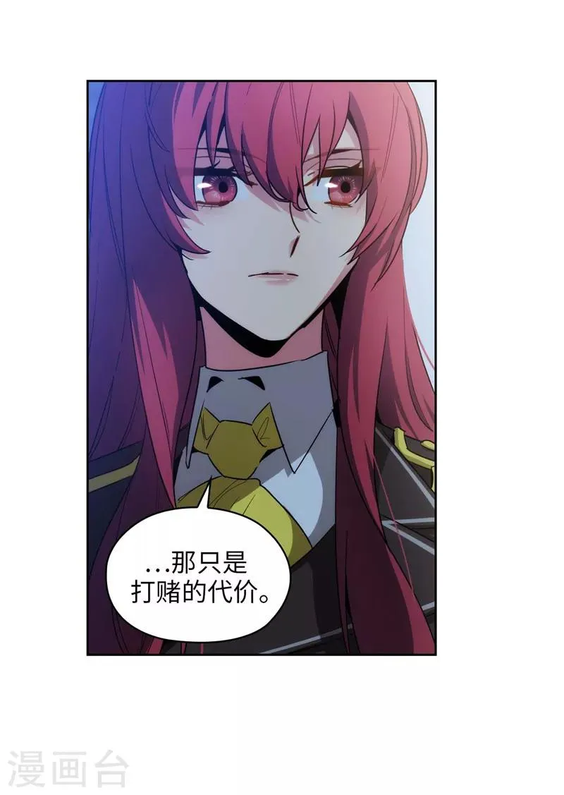 第126话 鼓励与认可 第20页