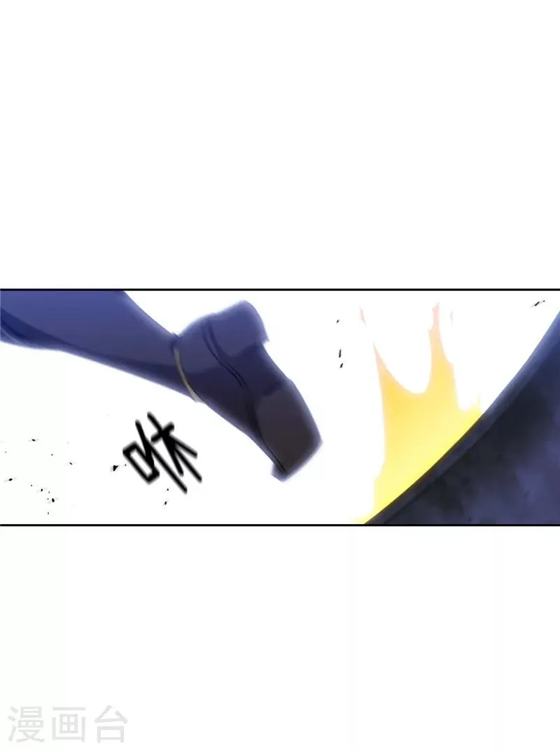 第126话 鼓励与认可 第22页