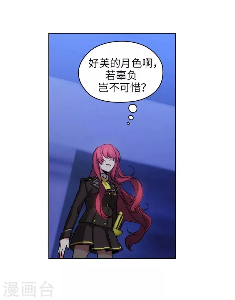 第126话 鼓励与认可 第27页