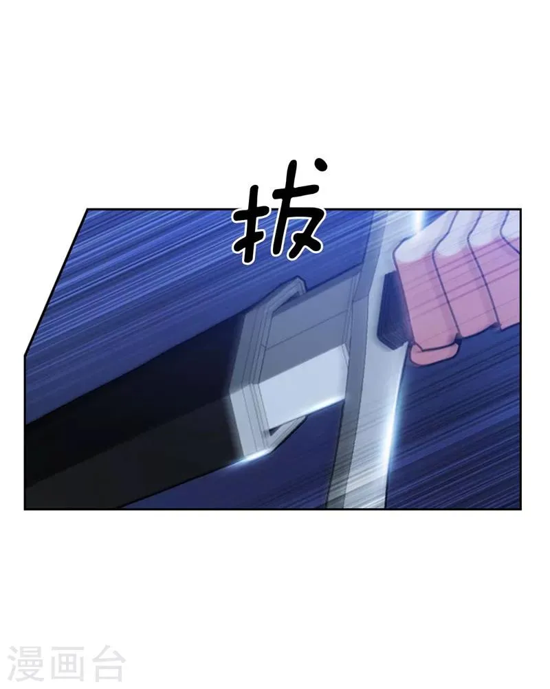 第126话 鼓励与认可 第30页