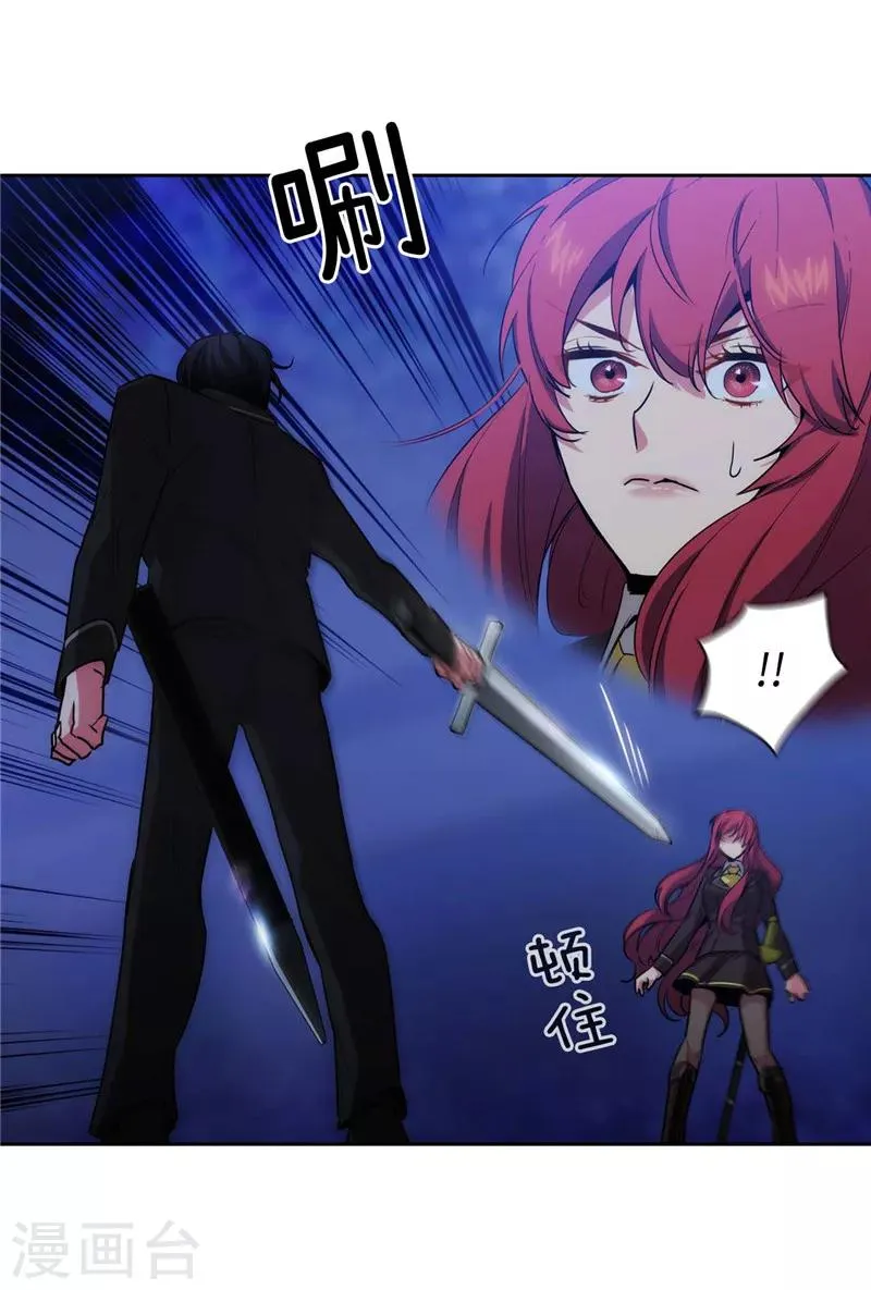 第126话 鼓励与认可 第31页